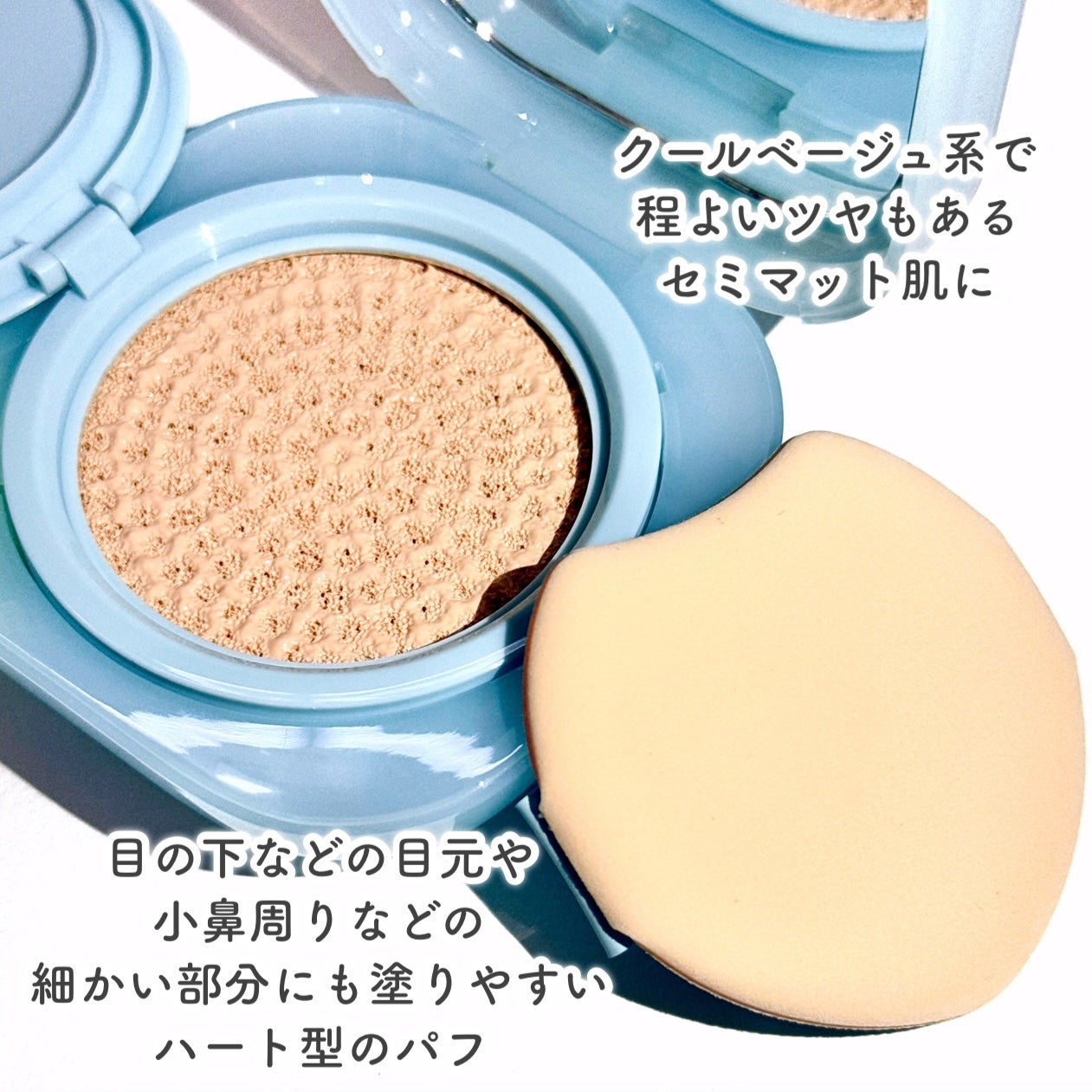 ラネージュ ネオクッション ミュイ /LANEIGE/クッションファンデーションを使ったクチコミ(4枚目)