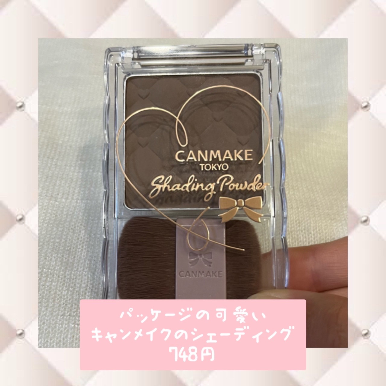 シェーディングパウダー/キャンメイク/シェーディングを使ったクチコミ（2枚目）