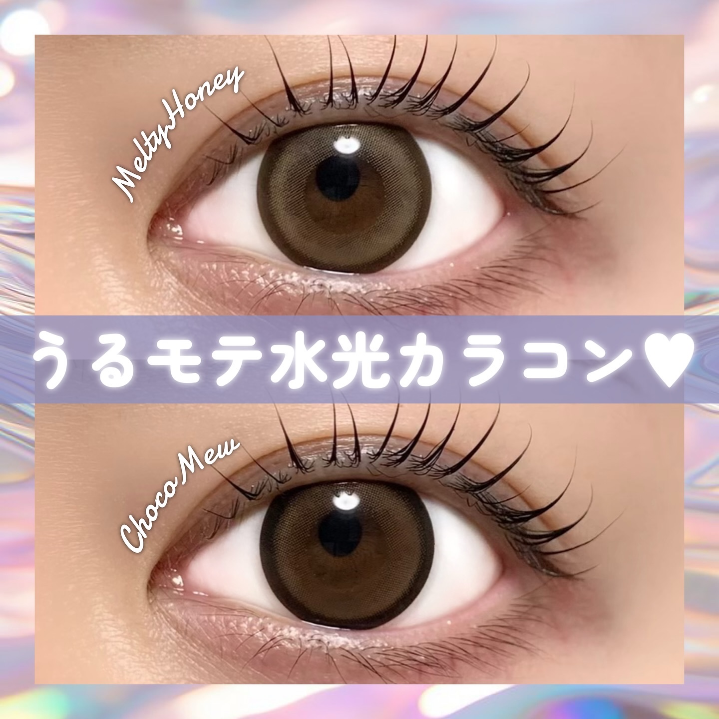 candymagic1day（キャンディーマジックワンデー）/candy magic/ワンデー（１DAY）カラコンを使ったクチコミ（1枚目）