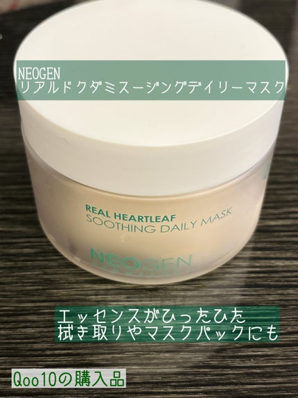 リアルドクダミスージングデイリーマスク/NEOGEN/シートマスク・パックを使ったクチコミ(1枚目)