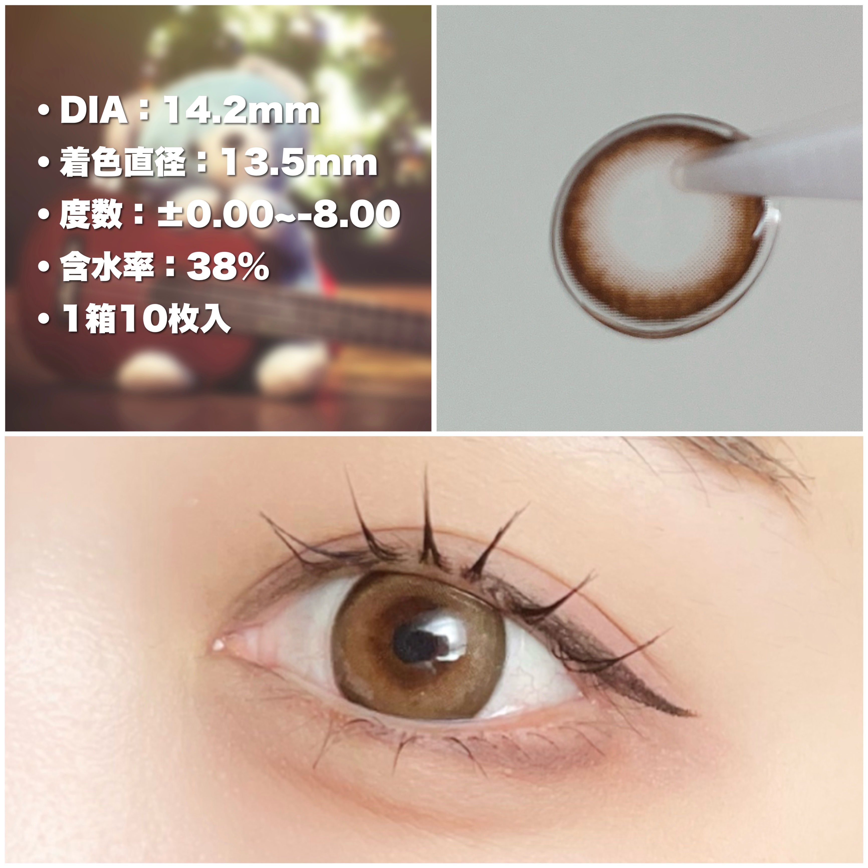 melotte 1day/melotte/ワンデー（１DAY）カラコンを使ったクチコミ（3枚目）