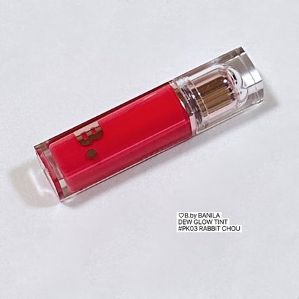 バニラコ デューグロウティント/BANILA CO/リップティントを使ったクチコミ(5枚目)