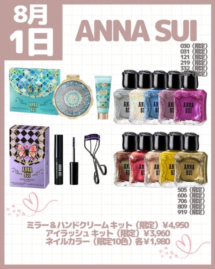 アディクション ザ シングル アイシャドウ マット 013M Apple Box/ADDICTION/単色アイシャドウの画像