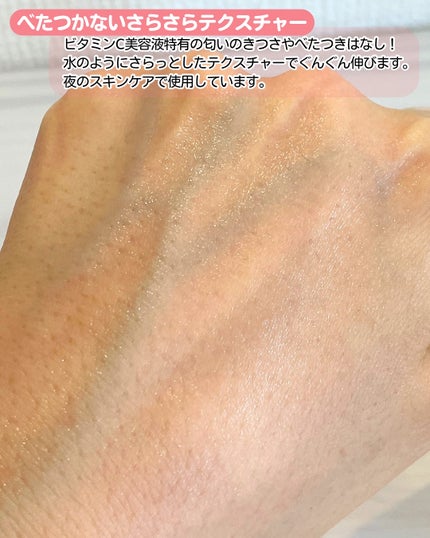 ビタプル ダブルアクション リペアセラム 15/VITAPURU/美容液を使ったクチコミ(4枚目)