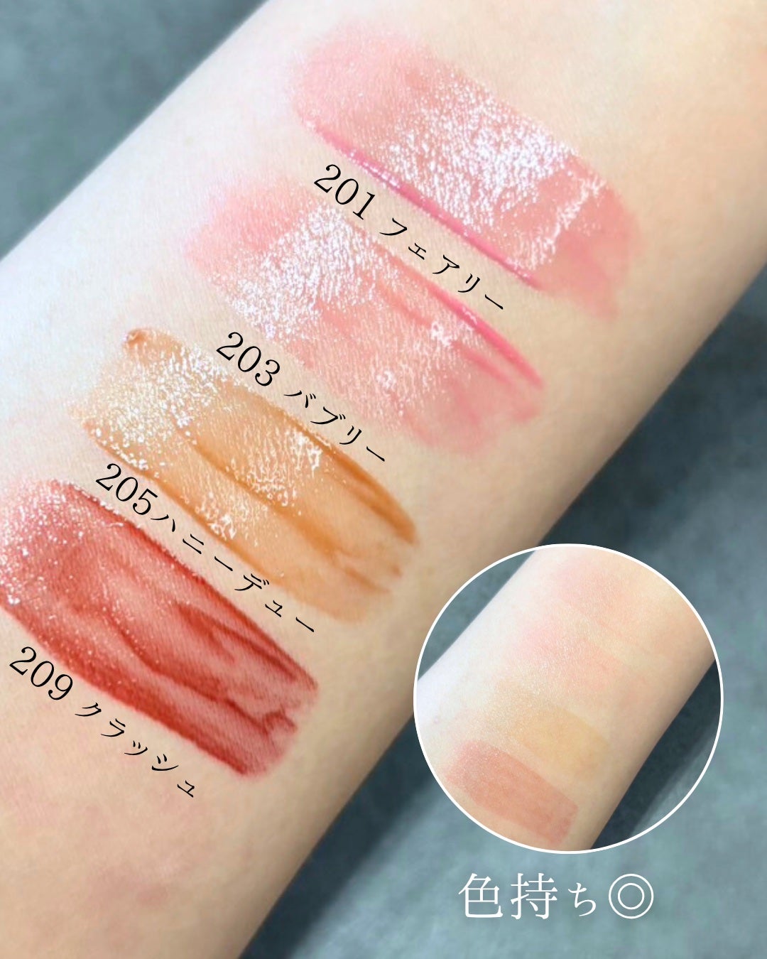 えむ。 投稿ある方フォロバ100リムバ100 on LIPS 「コーラルヘイズリーから8月に新登場する新作リップ💋💄高発色なの..」(2枚目)