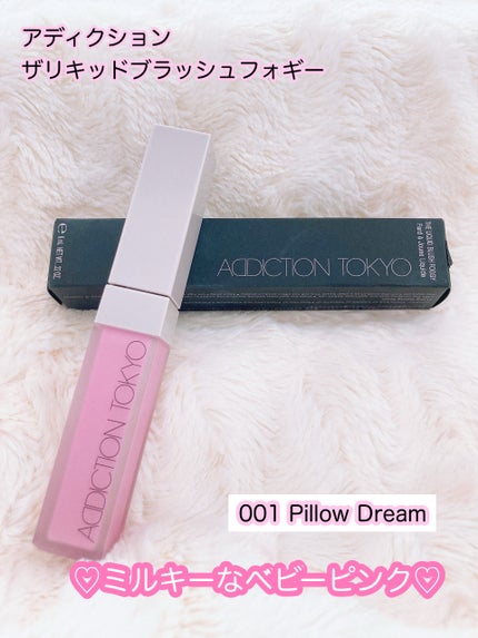 アディクション ザ リキッドブラッシュ フォギー/ADDICTION/リキッドチークを使ったクチコミ(1枚目)