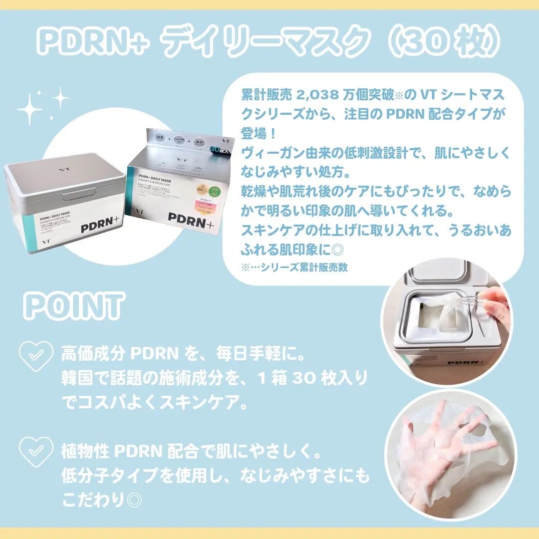 TXトーニングエッセンス2000/VT/美容液を使ったクチコミ(2枚目)