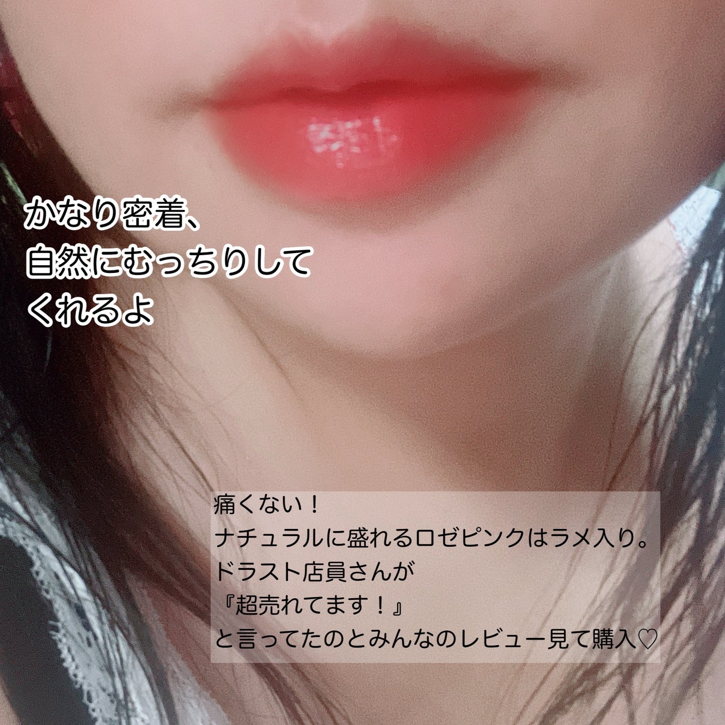 メンソレータム リップフォンデュ/メンソレータム/リップバームを使ったクチコミ(2枚目)