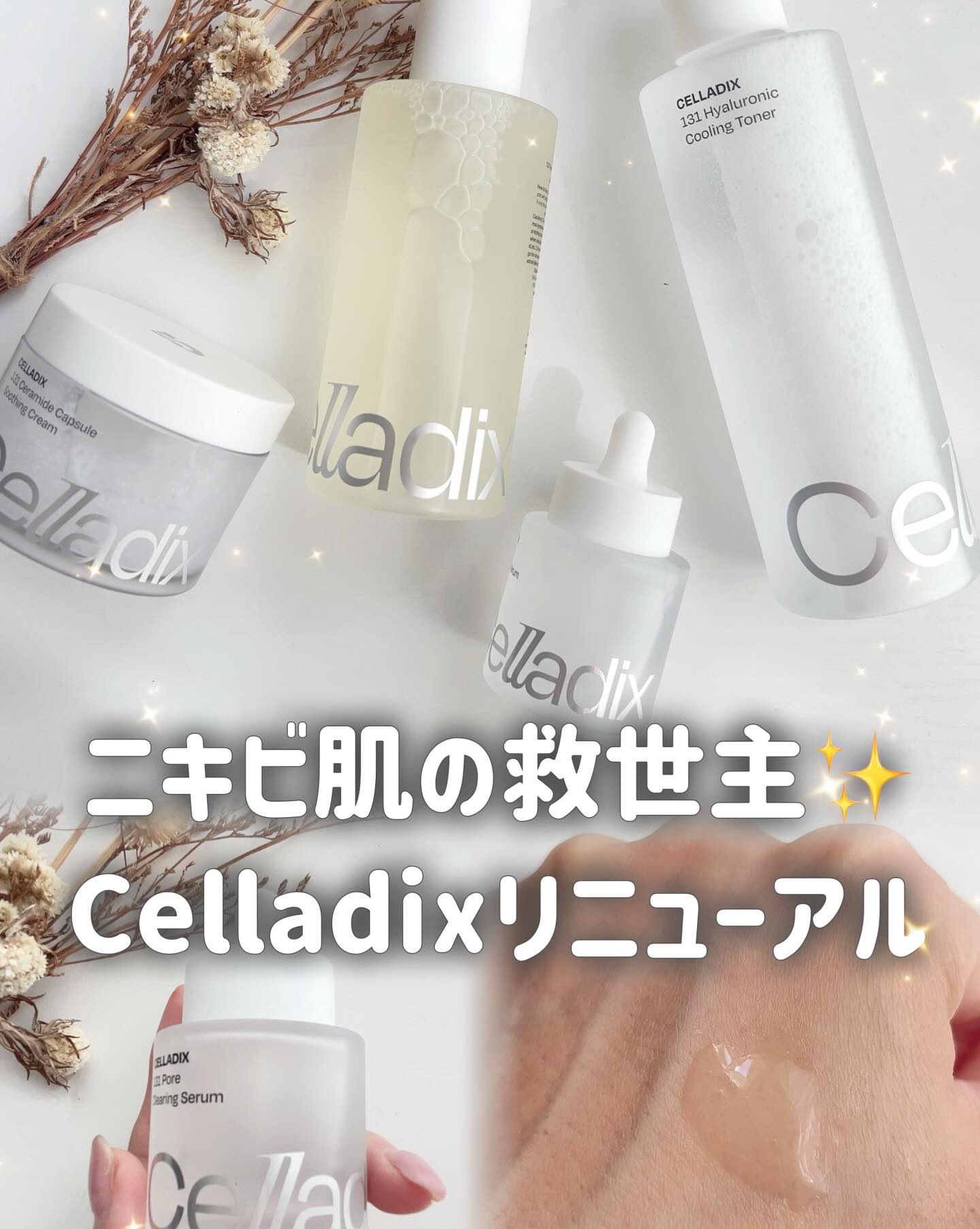 131 ポア クリアリング セラム/Celladix/美容液を使ったクチコミ（1枚目）