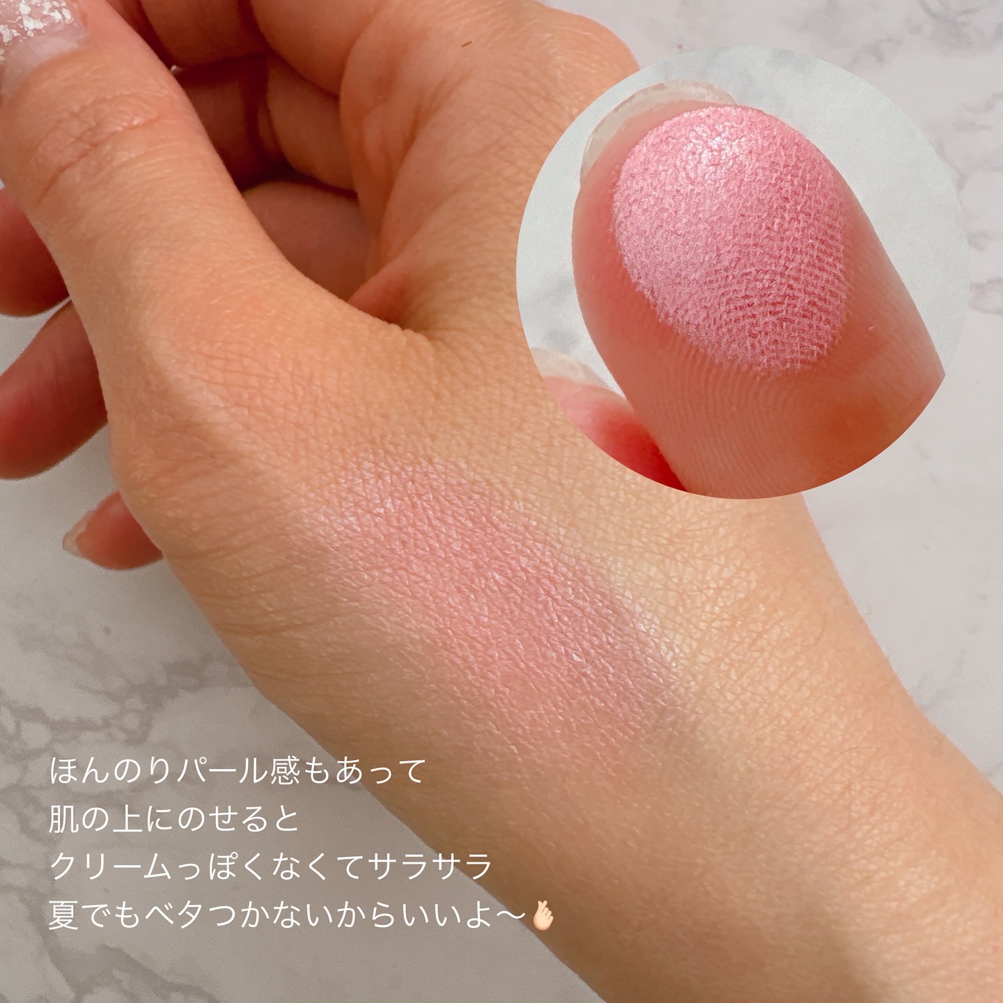 クリームチーク(パールタイプ)/キャンメイク/ジェル・クリームチークを使ったクチコミ（3枚目）