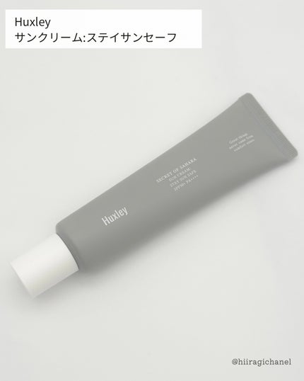 Huxley サンクリーム;ステイサンセーフのクチコミ「\乾燥肌におすすめサンクリーム☀️/
Huxley
サンクリーム;ステイサンセーフ
35ml.....」(2枚目)