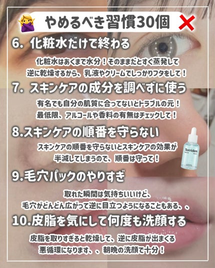 ダイブイン セラム/Torriden/美容液を使ったクチコミ(4枚目)