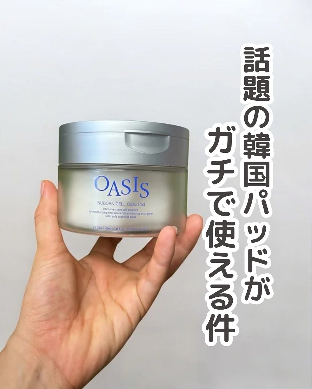 倉橋 伶奈 on LIPS 「@rena_korea.skincare・自分の求める「かわい..」(1枚目)