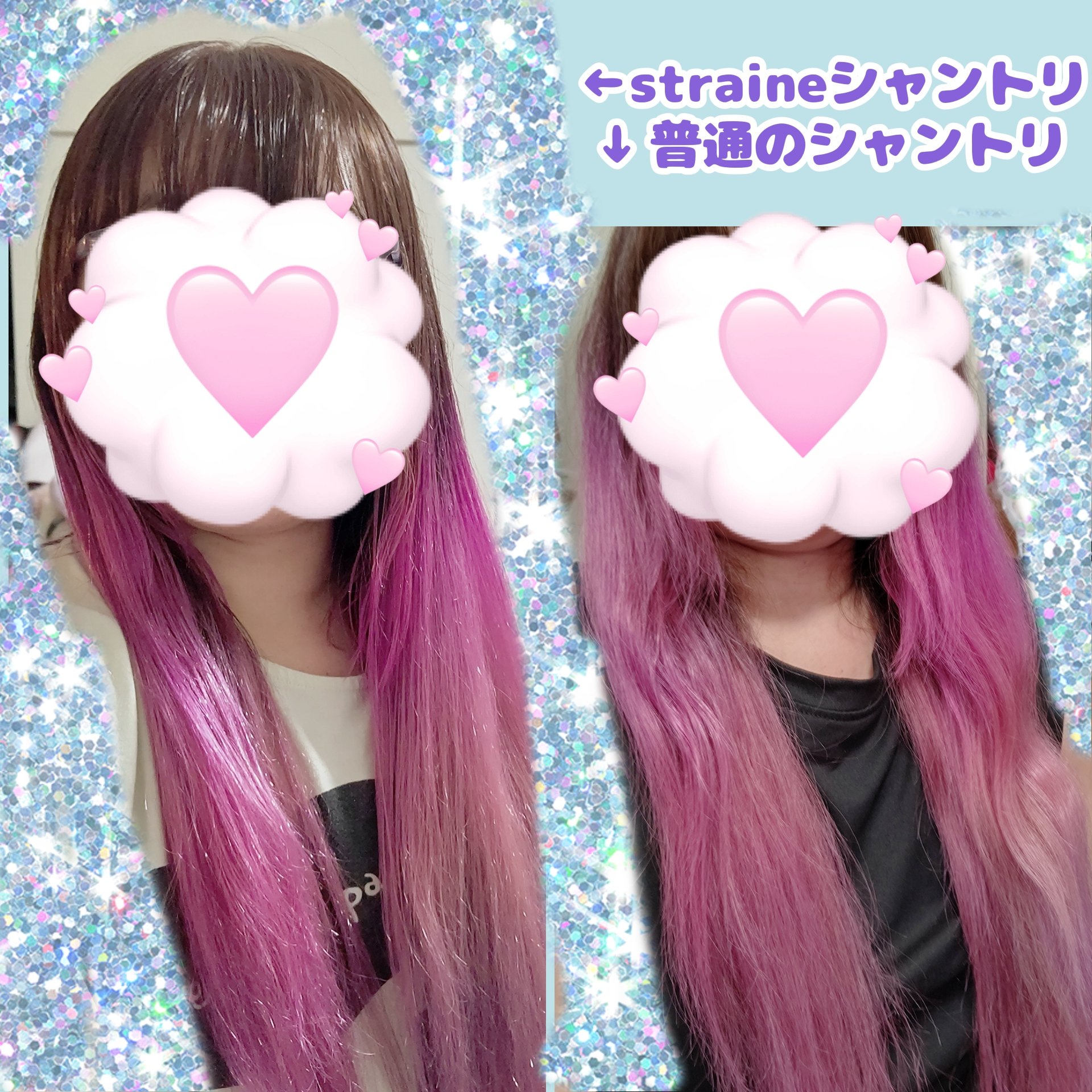 ストレートシャンプー/ストレートトリートメント ホワイトブロッサムの香り/Straine/市販シャンプーを使ったクチコミ（3枚目）