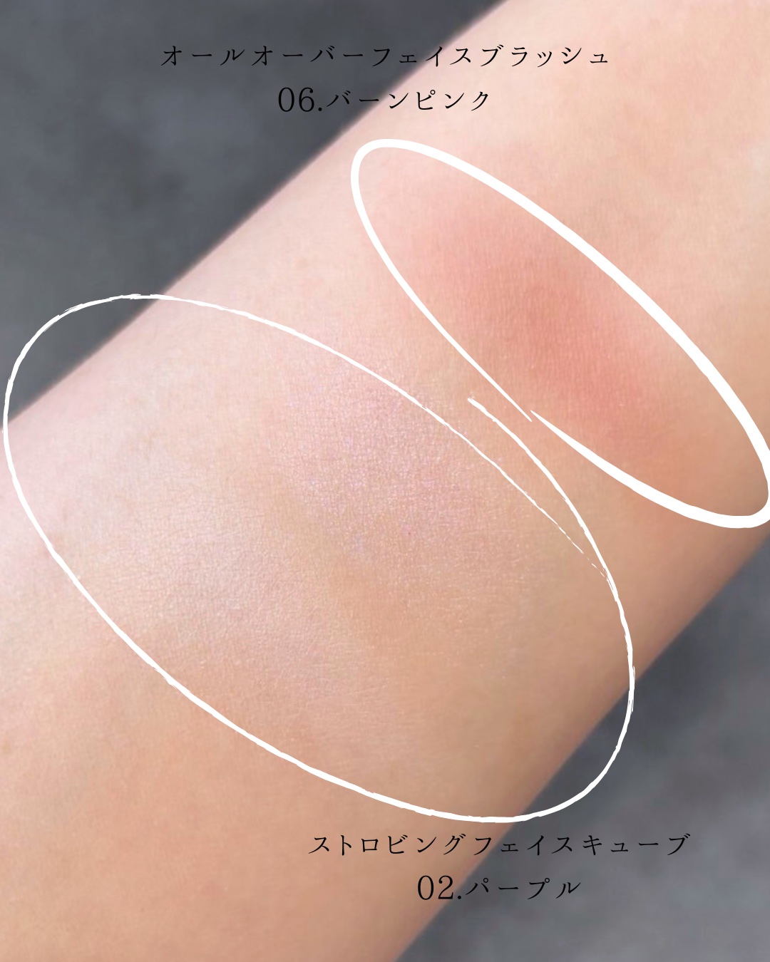 ストロビングフェイスキューブ/TWO SLASH FOUR/ハイライトを使ったクチコミ（2枚目）