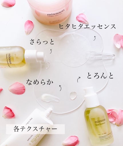 大豆エッセンス/mixsoon/美容液を使ったクチコミ(10枚目)