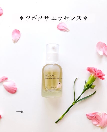 大豆エッセンス/mixsoon/美容液を使ったクチコミ(6枚目)