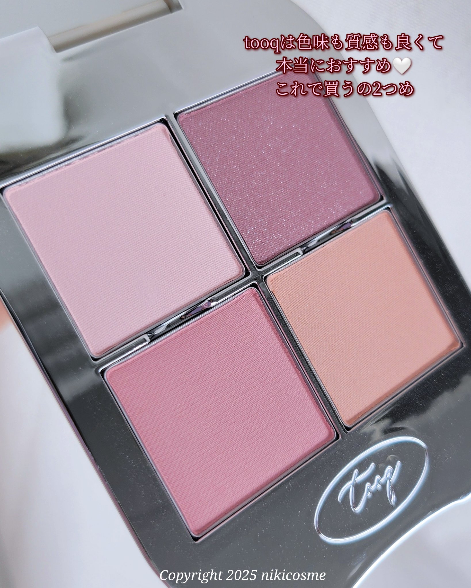 tooq ONE BY GENUINE MAGNETIC EYE SHADOW/Tooq/パウダーアイシャドウを使ったクチコミ（2枚目）