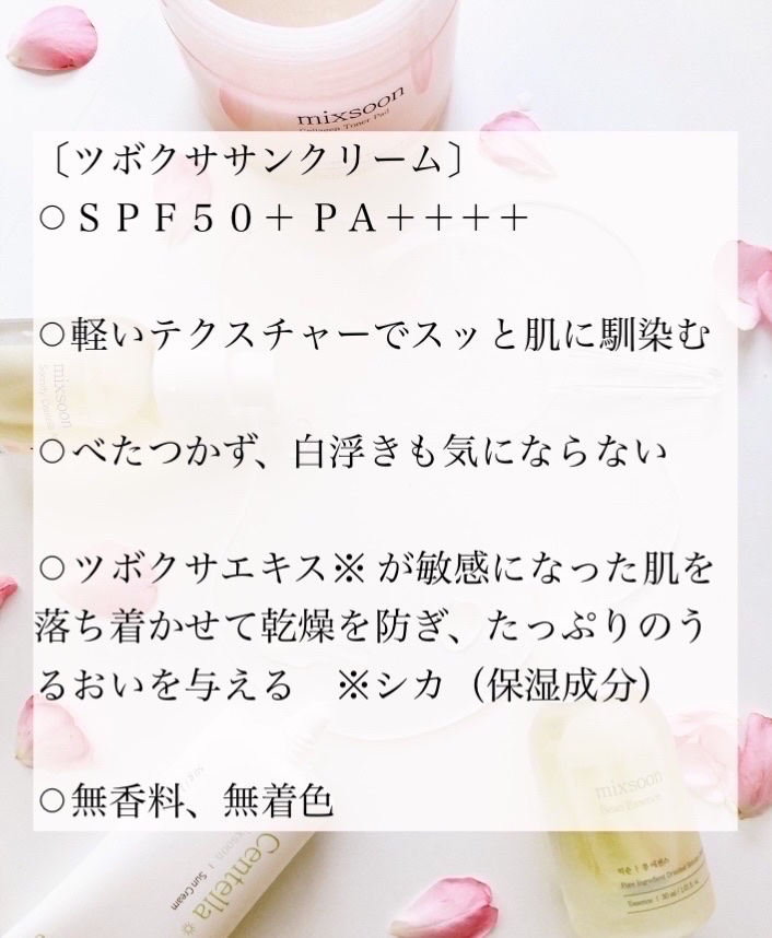 コラーゲントナーパッド/mixsoon/トナーパッドを使ったクチコミ（3枚目）