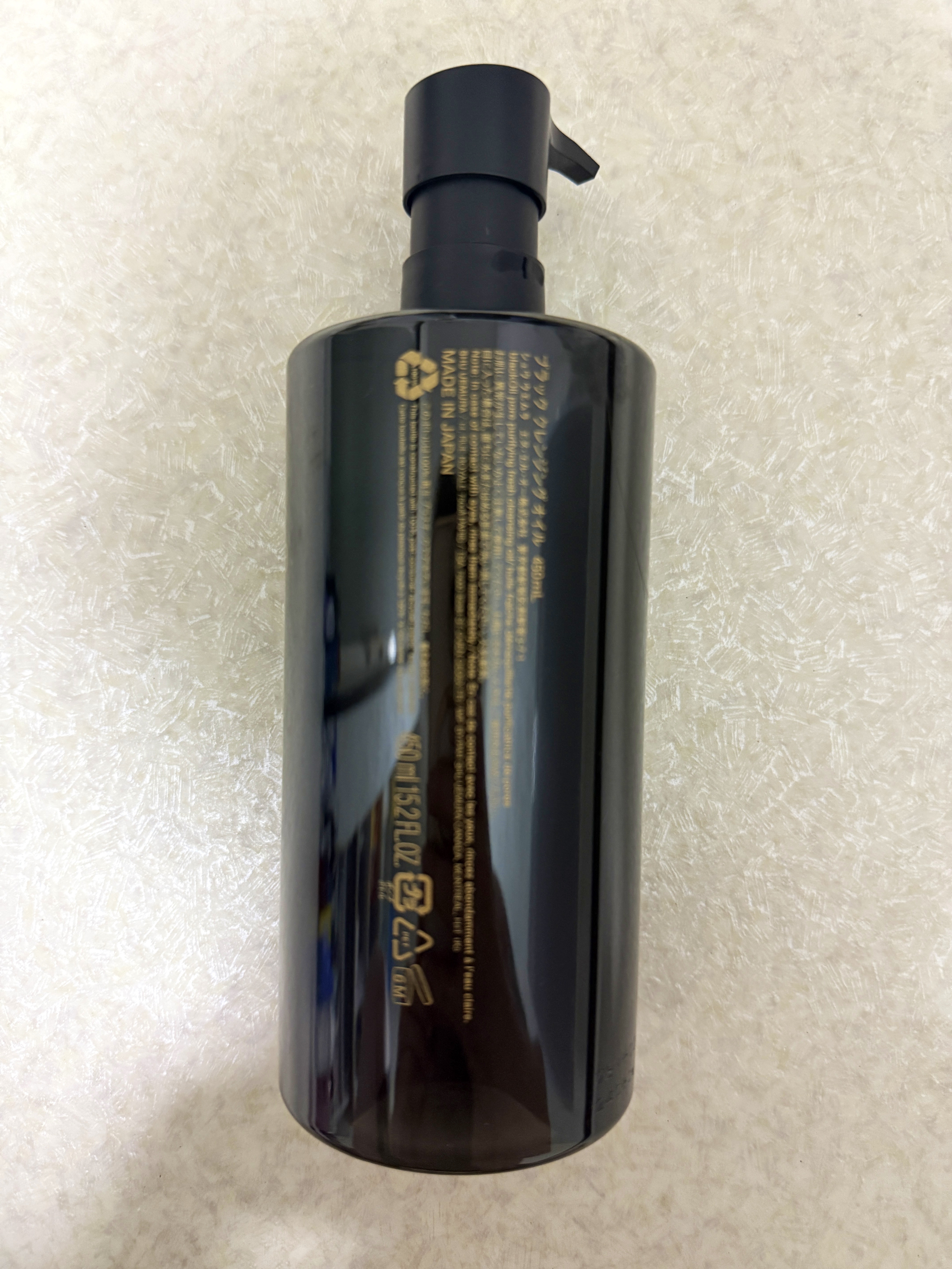 ブラック クレンジング オイル 450ml/shu uemura/オイルクレンジングを使ったクチコミ（2枚目）