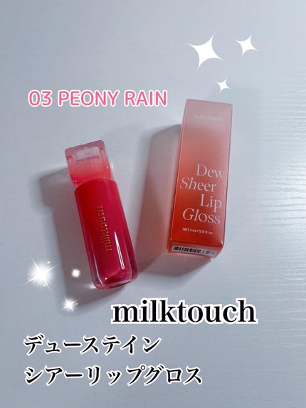 を使ったクチコミ(1枚目)