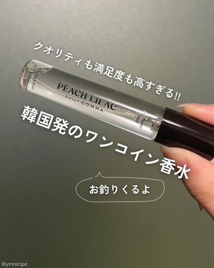 デイリーコンマ アロマパフュームミスト #03 PEACH LILAC/DAILY COMMA/香水(その他)を使ったクチコミ(1枚目)