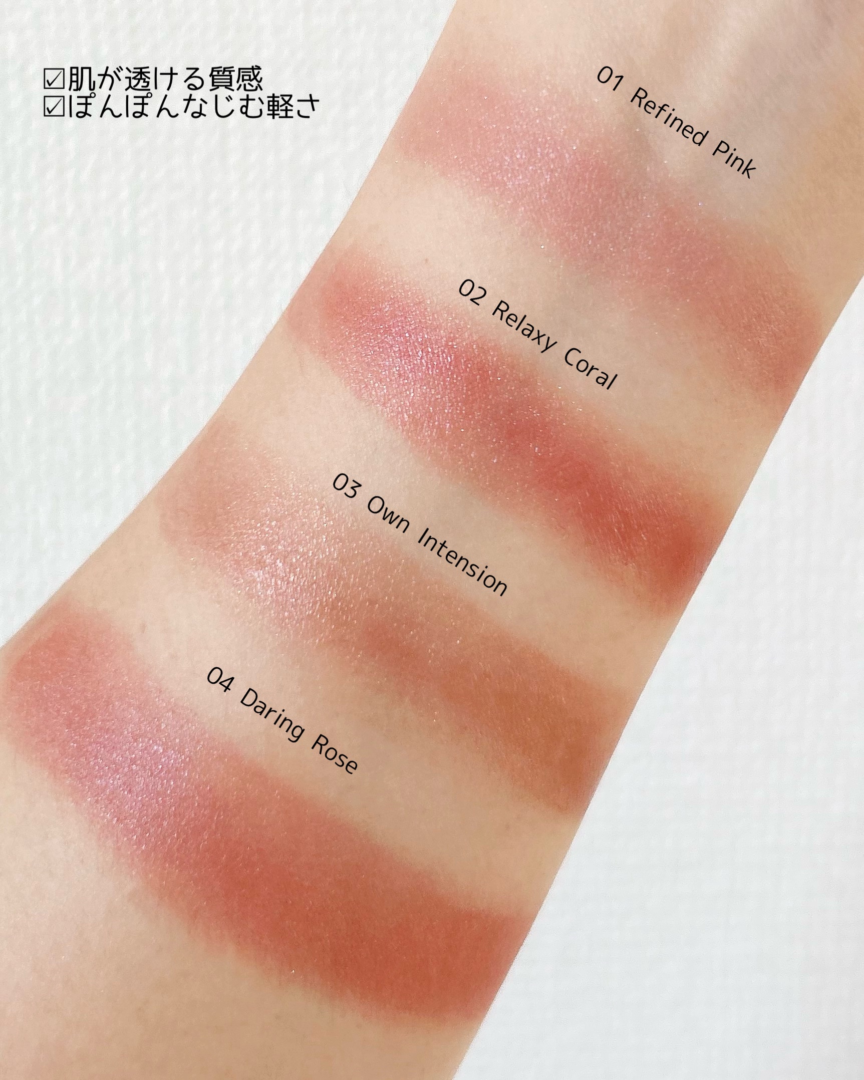 SNIDEL フラッフィー ブラッシュ/SNIDEL BEAUTY/リキッドチークを使ったクチコミ（3枚目）