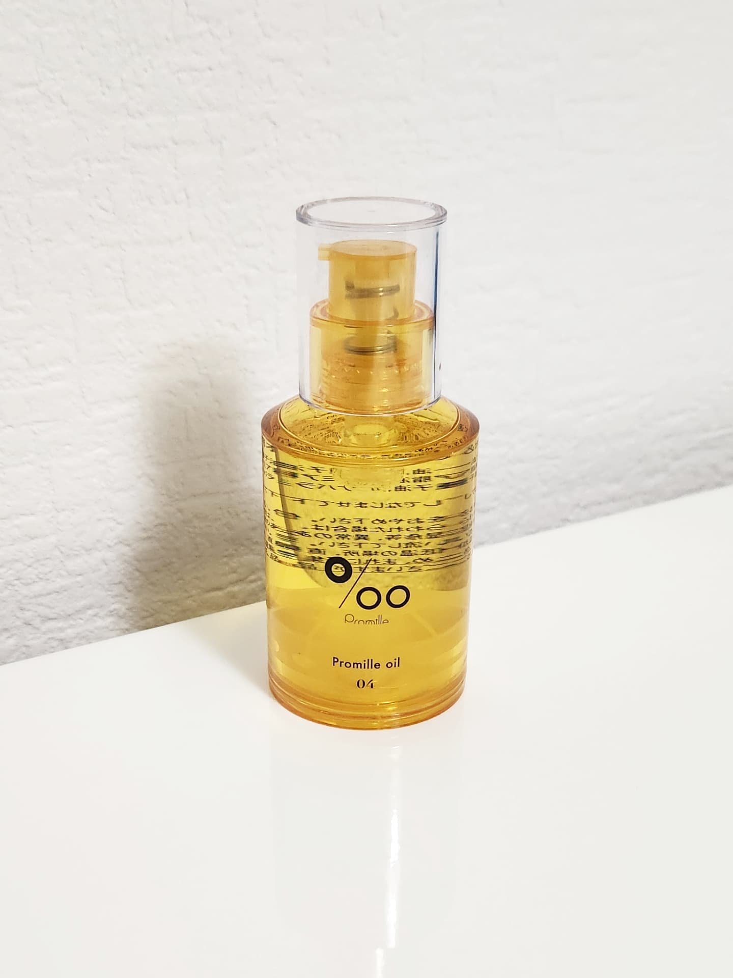 プロミルオイル/Promille/ヘアオイルを使ったクチコミ（2枚目）