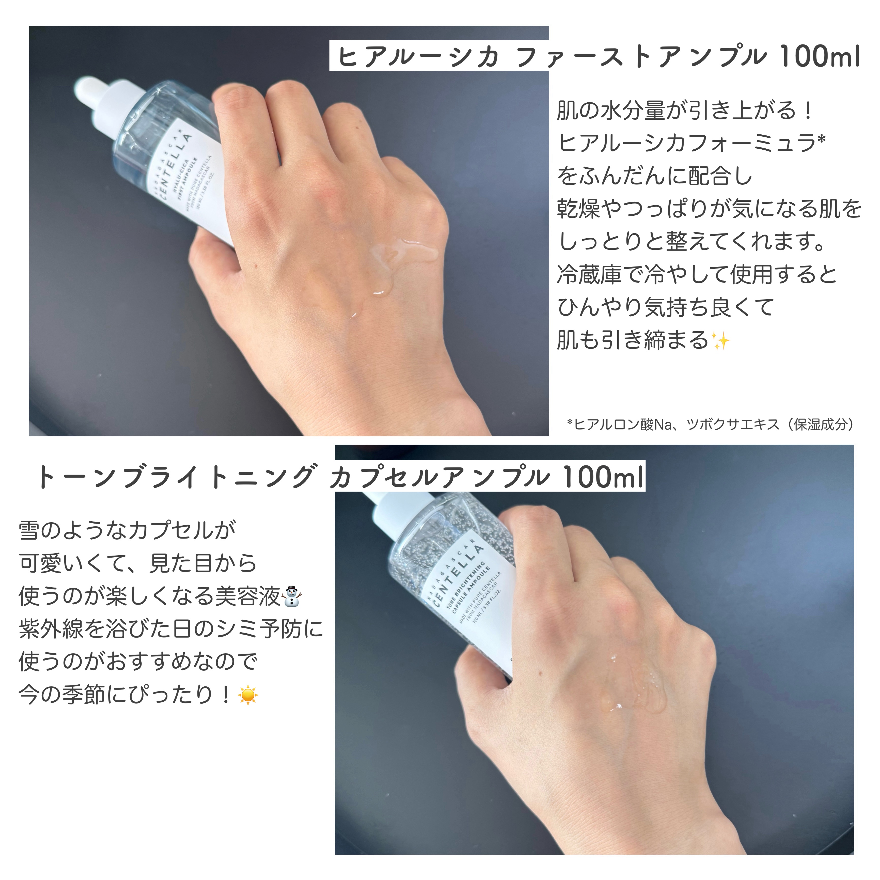 センテラ アンプル/SKIN1004/美容液を使ったクチコミ（3枚目）