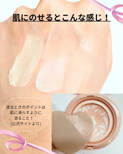 ジューシーパン スキンケアプライマー/A’pieu/化粧下地を使ったクチコミ(4枚目)