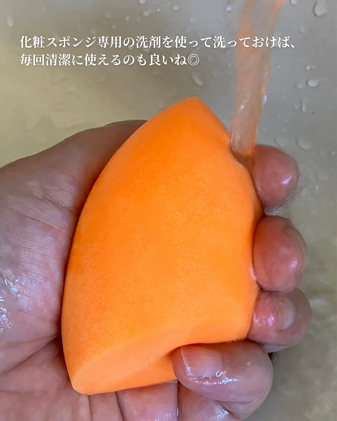 asari*老化に抵抗しつづける40代 on LIPS 「\全世界で2秒に1個売れている*/ \大人気スポンジ!/プロ..」(8枚目)