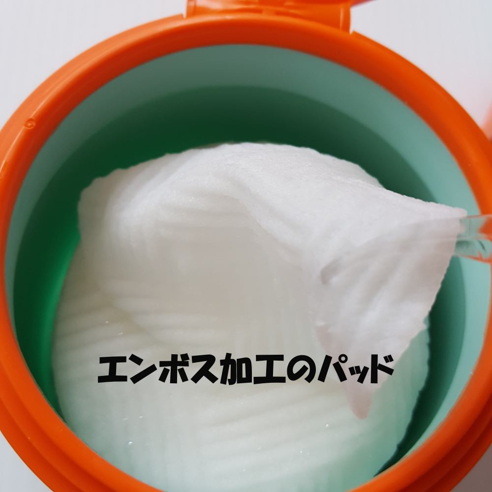 WAKEY PAD/IMINT/トナーパッドを使ったクチコミ(3枚目)