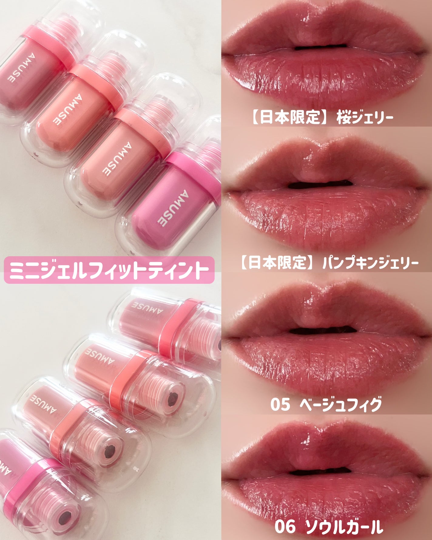 デューティント/AMUSE/リップティントを使ったクチコミ(2枚目)