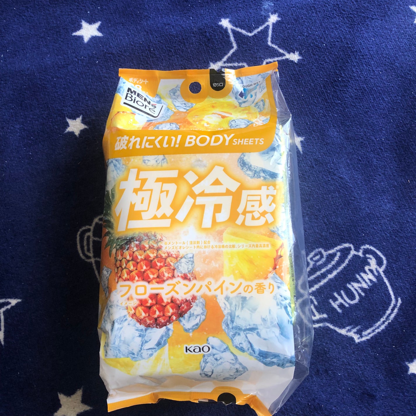 極冷感 フローズンパインの香り/メンズビオレ/ボディシートを使ったクチコミ(2枚目)
