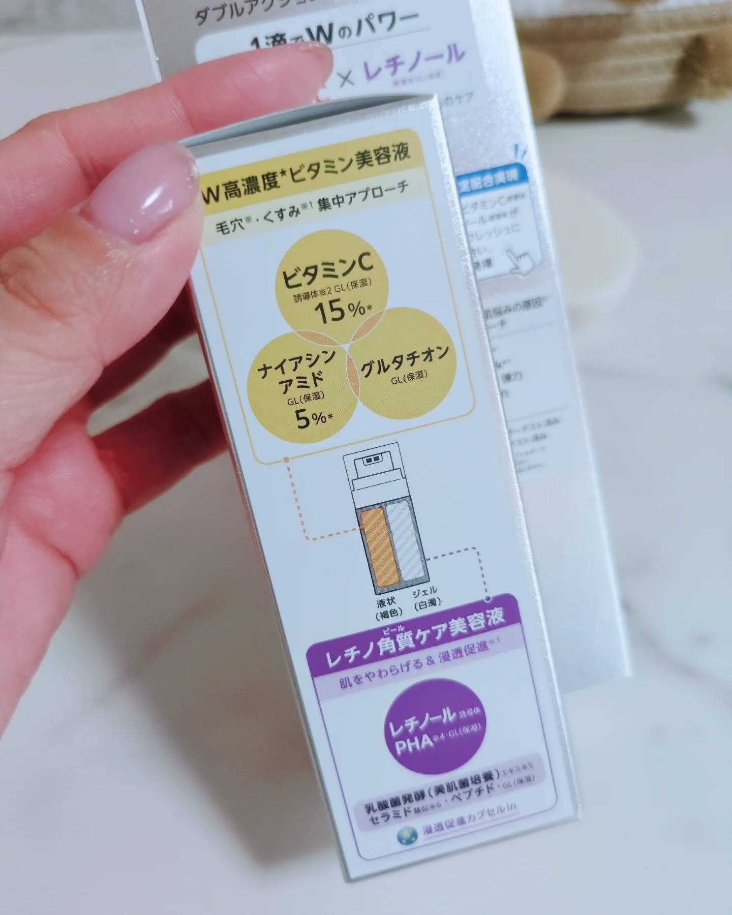 ビタプル ダブルアクション リペアセラム 15/VITAPURU/美容液を使ったクチコミ（3枚目）