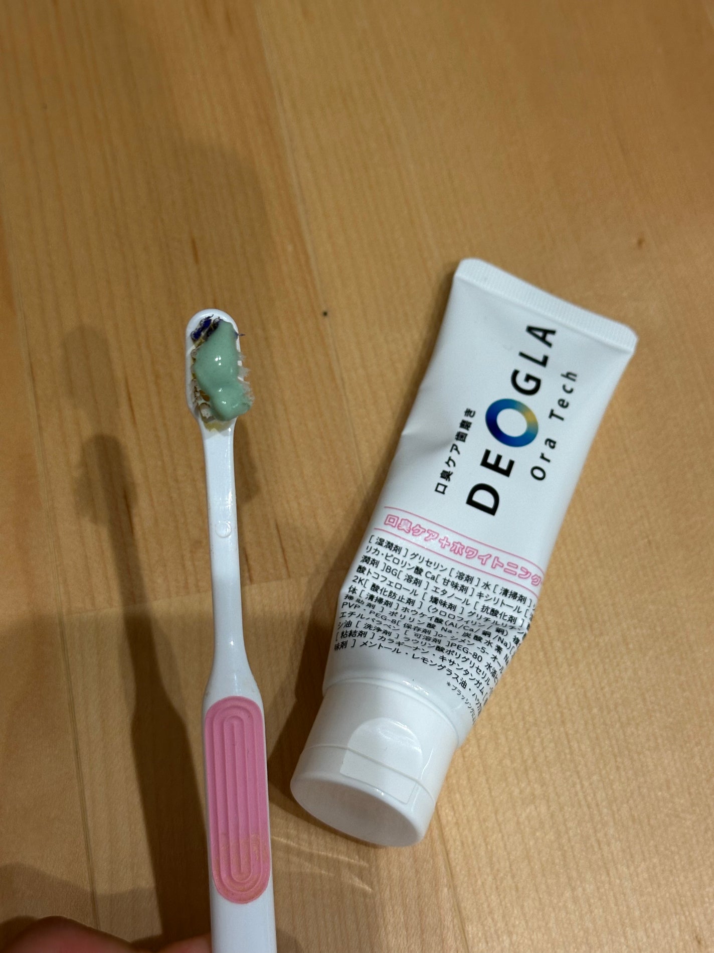 デオグラオーラテック +ホワイトニング/DEOGLA/歯磨き粉を使ったクチコミ(3枚目)