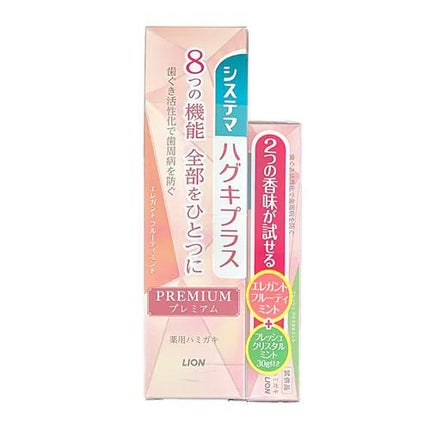 エレガントフルーティーミント+フレッシュクリスタルミント30g付き