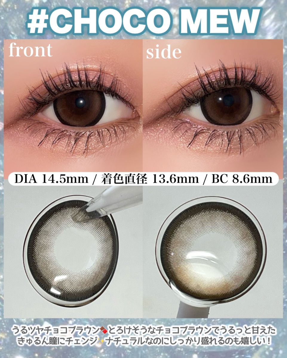 candymagic1day（キャンディーマジックワンデー）/candy magic/ワンデー（１DAY）カラコンを使ったクチコミ（3枚目）