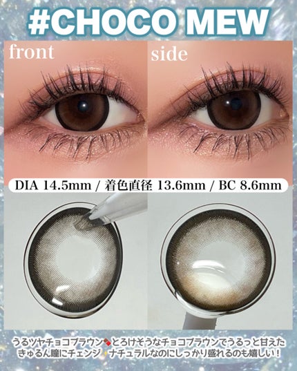 candymagic1day(キャンディーマジックワンデー)/candy magic/ワンデー(1DAY)カラコンを使ったクチコミ(3枚目)