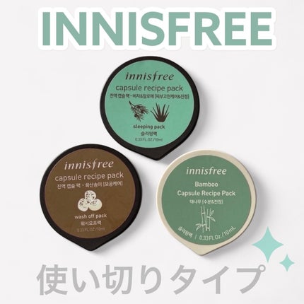 カプセルレシピパック B&A/innisfree/洗い流すパック・マスクを使ったクチコミ(1枚目)