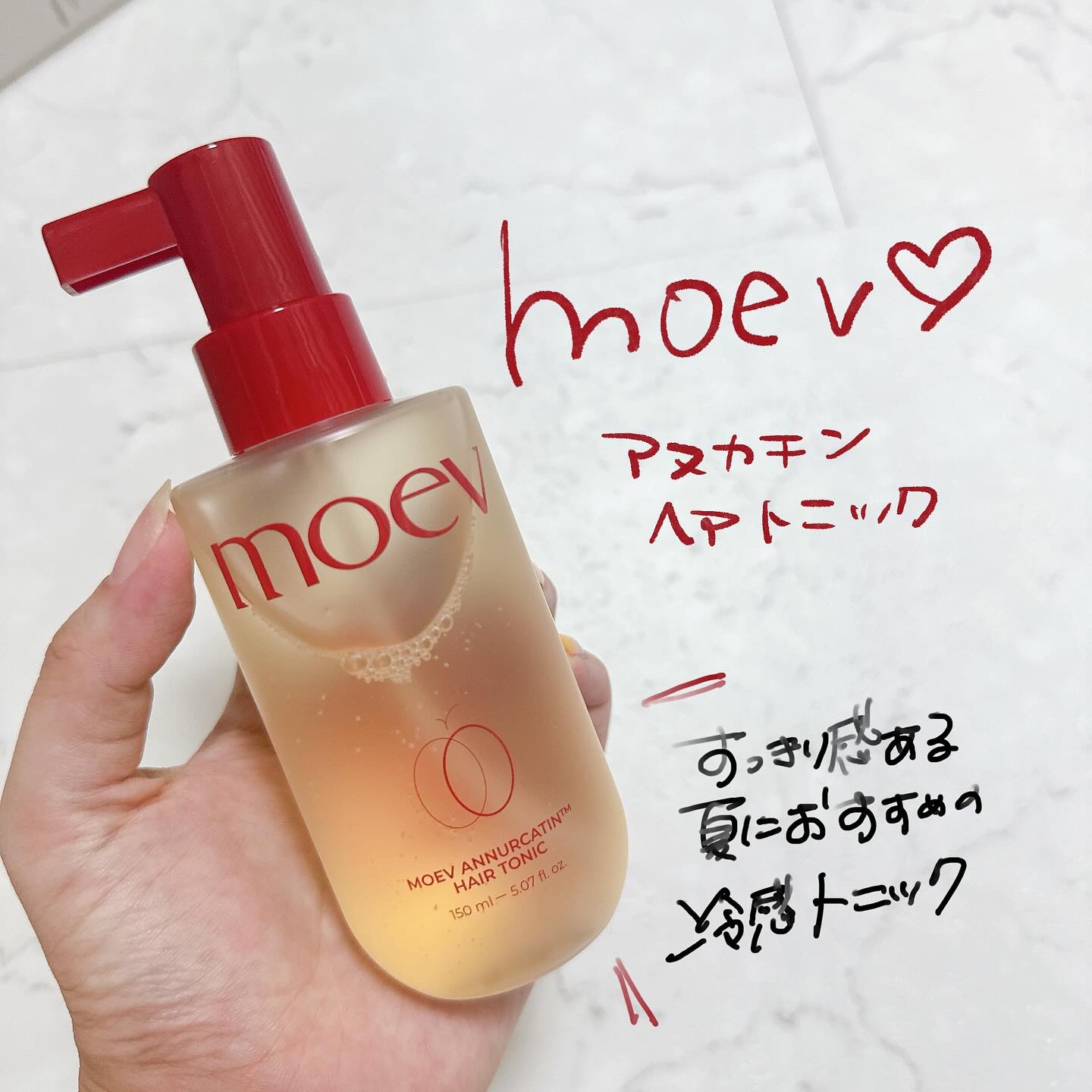 ヘアトニック/moev/頭皮ローションを使ったクチコミ（1枚目）