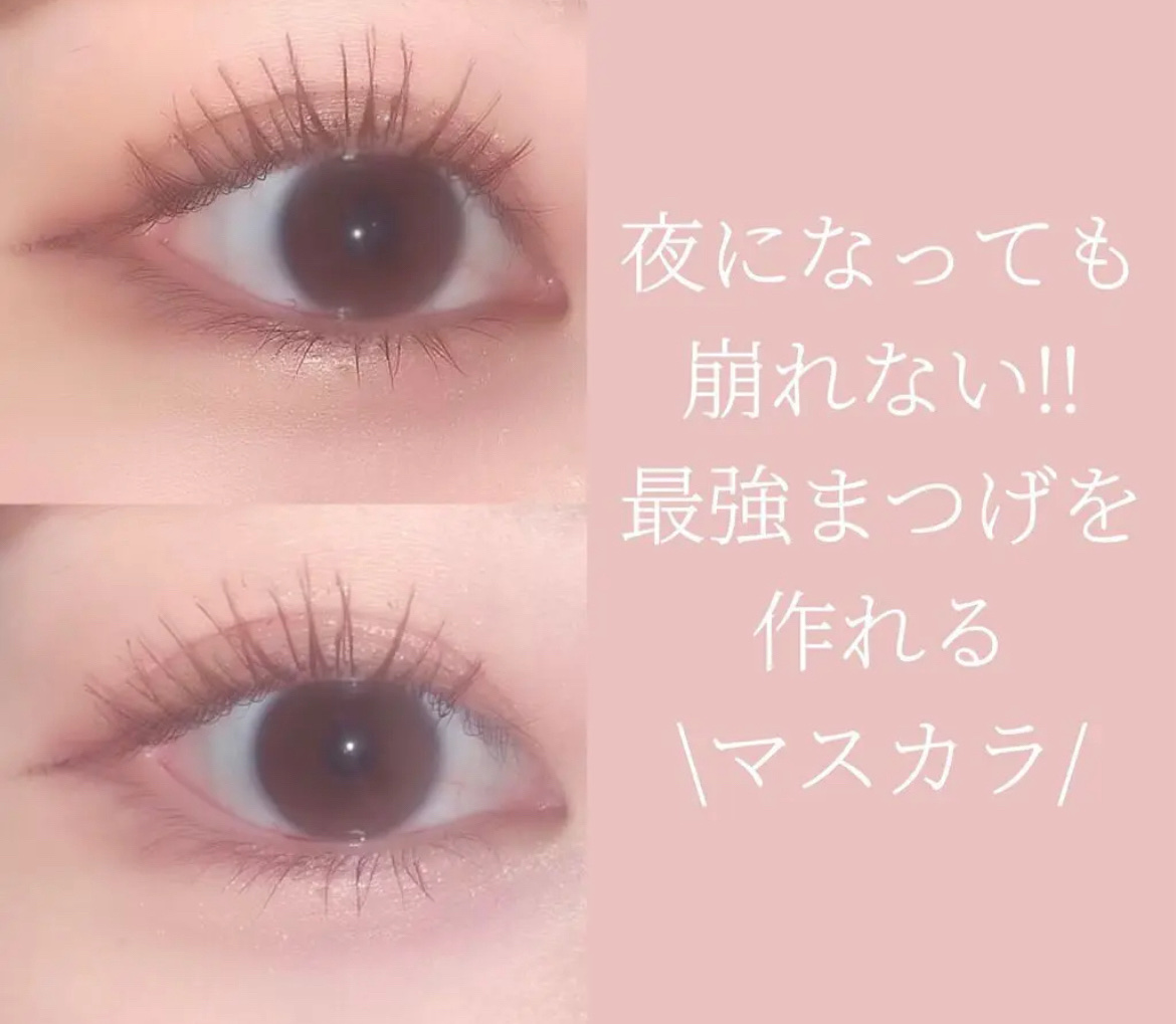 ロング＆カールマスカラ アドバンストフィルム/ヒロインメイク/マスカラを使ったクチコミ（1枚目）