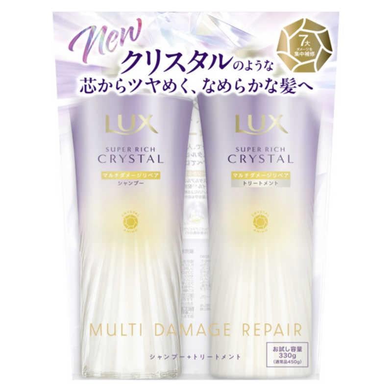 スーパーリッチクリスタル マルチダメージリペア シャンプー/トリートメント お試しポンプペア 330g+330g