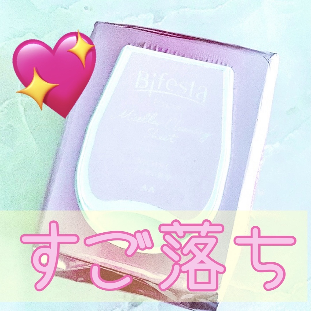 するっとメイクが落ちる！💖


ビフェスタ
ミセラークレンジングシート セラムモイスト
46枚¥638


メイクがするする落ちる、
クレンジングシート✨

クレンジングシートって、
肌が乾燥する印象でしたが、
このビフェスタのシートは

