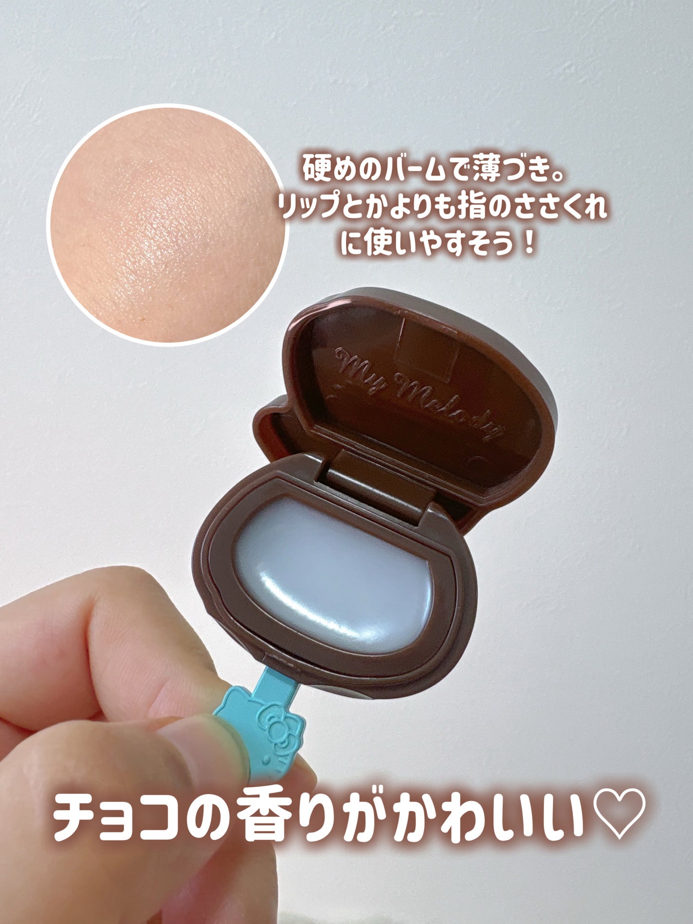 ãããð· on LIPS ããèåïŒãšæããããã«ãã«äœ¿ããä¿æ¹¿ããŒã âšïžðitemðãã³..ãïŒ3æç®ïŒ