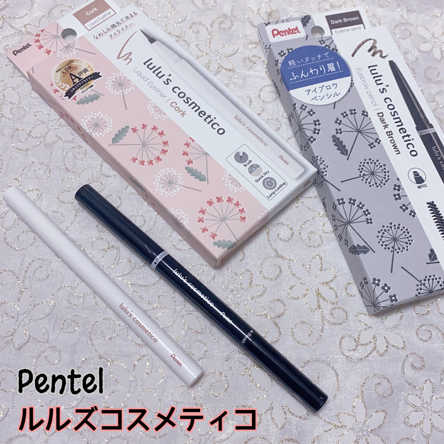 リキッドアイライナー/ルルズコスメティコ/リキッドアイライナーを使ったクチコミ(1枚目)