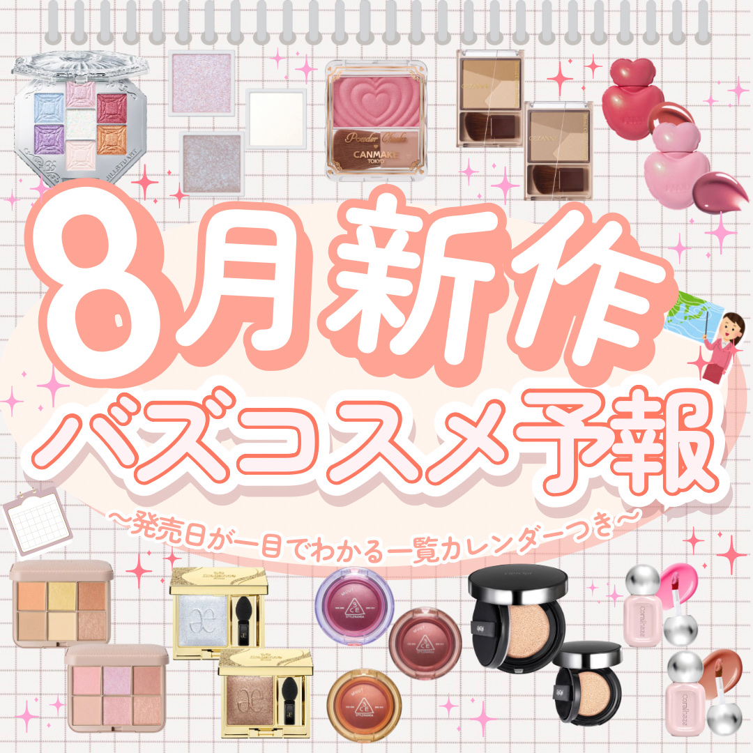 アディクション ザ シングル アイシャドウ スパークル 009SP Paparazziii/ADDICTION/単色アイシャドウを使ったクチコミ（1枚目）