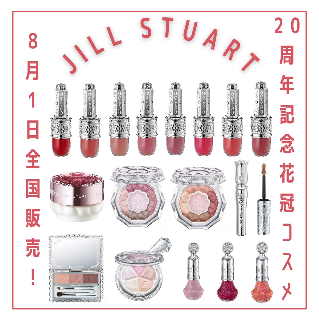 ジルスチュアート ムースブロウマスカラ/JILL STUART/眉マスカラを使ったクチコミ（1枚目）