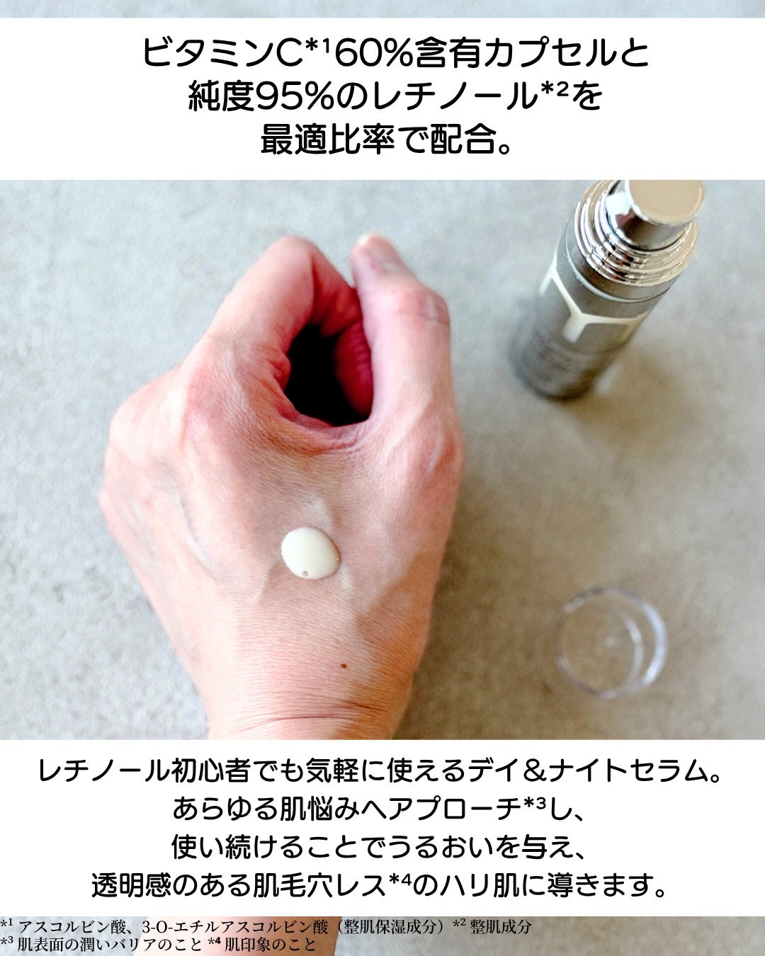 ユース ラディアンス ビタチノール セラム/primera/美容液を使ったクチコミ(4枚目)