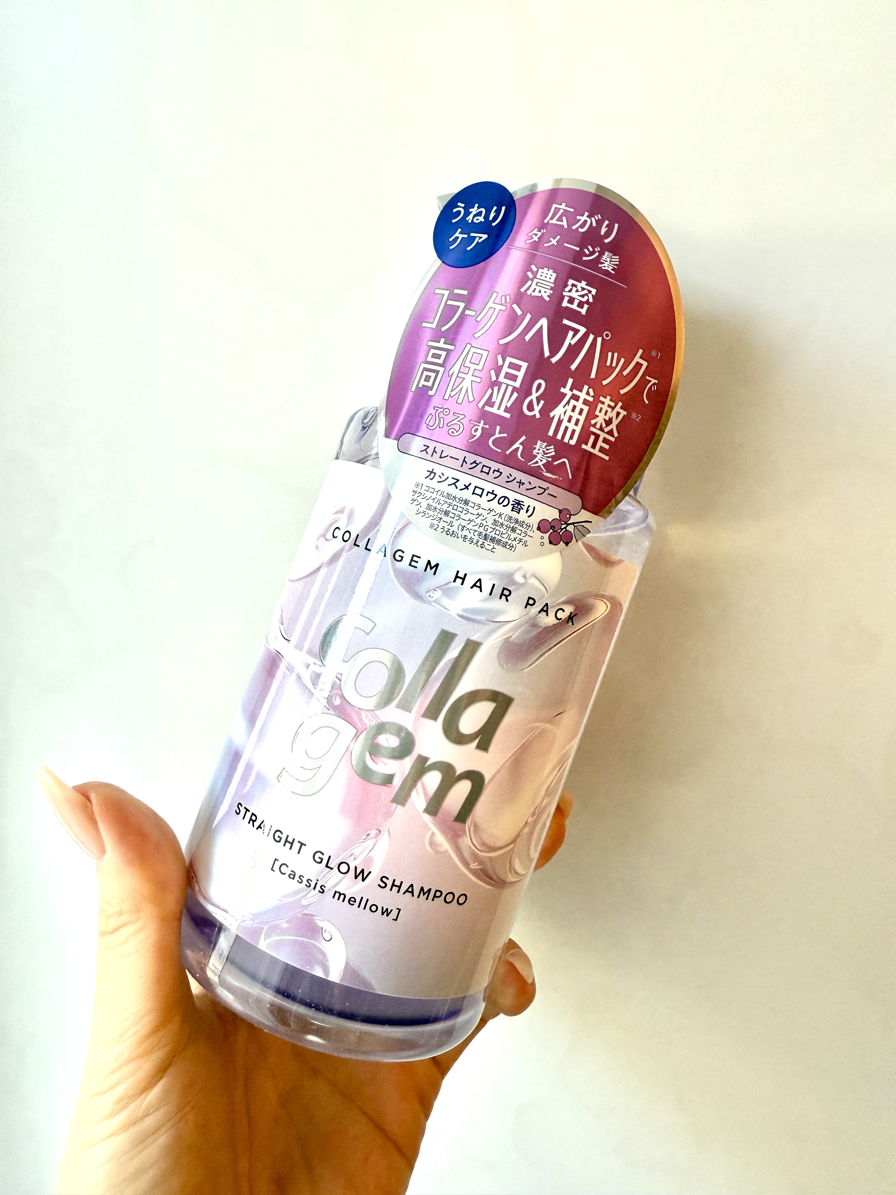 コラジェム ストレートグロウシャンプー/トリートメント/collagem/市販シャンプーを使ったクチコミ（1枚目）